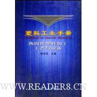  ���Ϲ�ҵ�ֲ�:�ȹ������ϼӹ��������豸