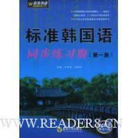  ��׼������ͬ����ϰ��(��1��)