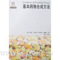  ����ҩ��ϳɷ���(���İ�)