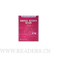  �����ϳ��䷽������䷽ʵ��