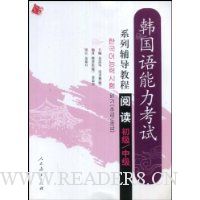  ��������������ϵ�и����̳��Ķ�(�����м�)