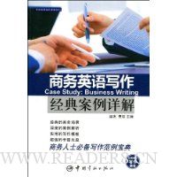  ����Ӣ��д�����䰸�����(��������1��)