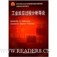  ��ҵ��Ӧ���̷�������(�Ϻ��о�����ѧ����)