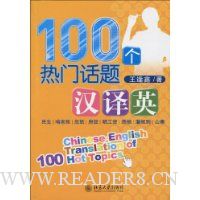  100�����Ż��⺺��Ӣ