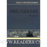  ʯ�ͻ����Ǳ����Զ���