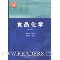  ʳƷ��ѧ(��2��)