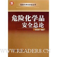  Σ�ջ�ѧƷ��ȫ����