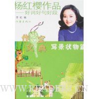  ���ӣ��Ʒ:�ôʺþ�ö�(д��״��ƪ)