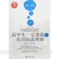  ������һ��Ҫ����Ӣ���Ķ�����(��3+�߿�)