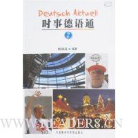  ʱ�µ���ͨ2(������1��)