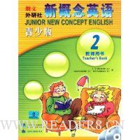  �¸���Ӣ��2(��ʦ����)(���ٰ�)(������2��)