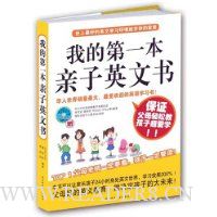  �ҵĵ�һ������Ӣ����(������)