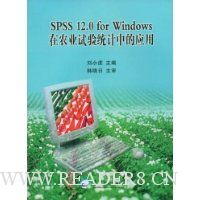  spss12.0for WindowsũҵͳеӦ