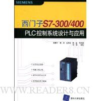  S7-300/400 PLCϵͳӦ