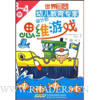  綥׶רƵ˼άϷ(3-4)