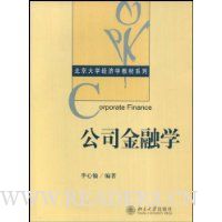  ��˾����ѧ