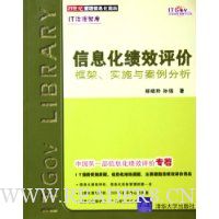  ��Ϣ����Ч����:���ʵʩ�밸������