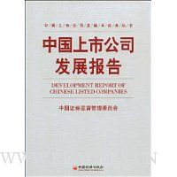  �й����й�˾��չ����