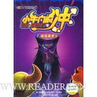  ����ħ����2