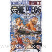 航海王(卷37汤姆先生)