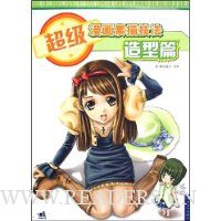  �����������輼��(����ƪ)