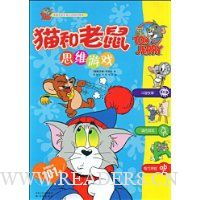  è������˼ά��Ϸ