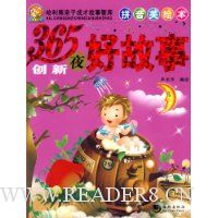  365ҹ���ºù���(ƴ�����汾)