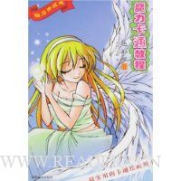  ħ����ͨ�̳�:ɫ��ƪ1(��ʯ������)