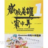  ����Ӣ��1