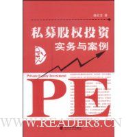  ˽ļ��ȨͶ��ʵ���밸��