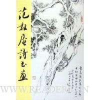  ʫ黭