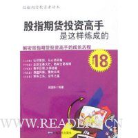  ��ָ�ڻ�Ͷ�ʸ������������ɵ�