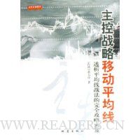  ����ս���ƶ�ƽ����:͸��ƽ����ս������ȫ��������