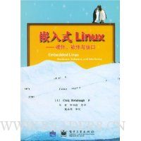  Ƕʽ Linux:Ӳӿ