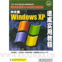  İWindows XPٳʵý̳()