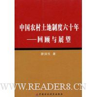  �й�ũ�������ƶ���ʮ��:�ع���չ��