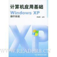  Ӧû(Windows XPϵͳ)