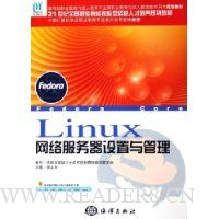 Linux
