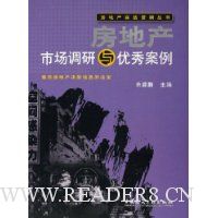  ���ز��г����������㰸��