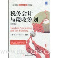  ˰������˰�ճﻮ(��2��)