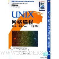  UNIX(1)(׽ӿAPI3)