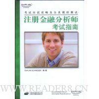  CFAע����ڷ���ʦ����ָ��