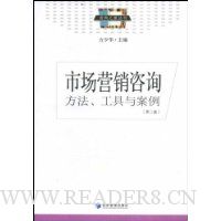  �г�Ӫ����ѯ:�����������밸��(��2��)