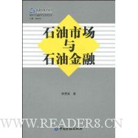  ʯ���г���ʯ�ͽ���