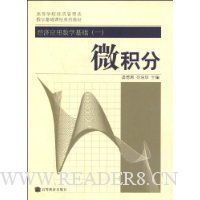  ����Ӧ����ѧ����1:΢����