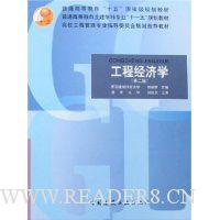  ���̾���ѧ(��2��)