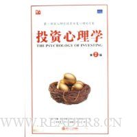  Ͷ������ѧ(��2��)