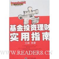  ����Ͷ������ʵ��ָ��