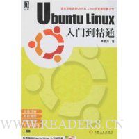  Ubuntu Linuxŵͨ()