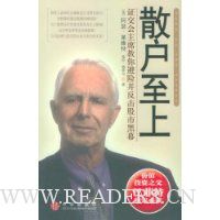  ɢ������:֤������ϯ������ղ��������к�Ļ